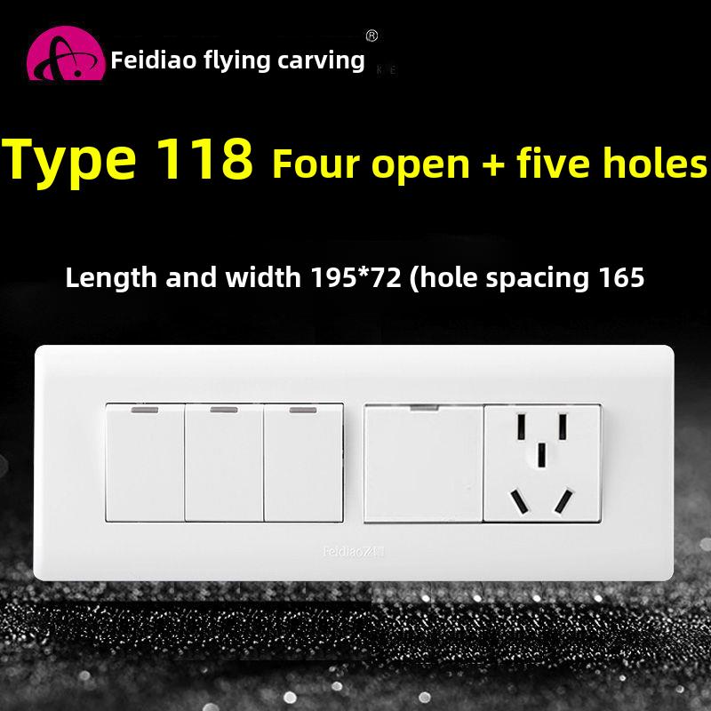 飞雕118四开五孔五孔开关带插座单控双控面板家用单开四开单炼接1
