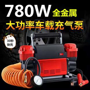 车载充气泵12v 多功能汽车轮胎打气泵便携式车用带测胎压小车电动