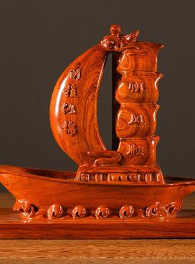 实木一帆风顺龙船花梨木雕摆件客厅办公装饰品公司乔迁开业送礼品