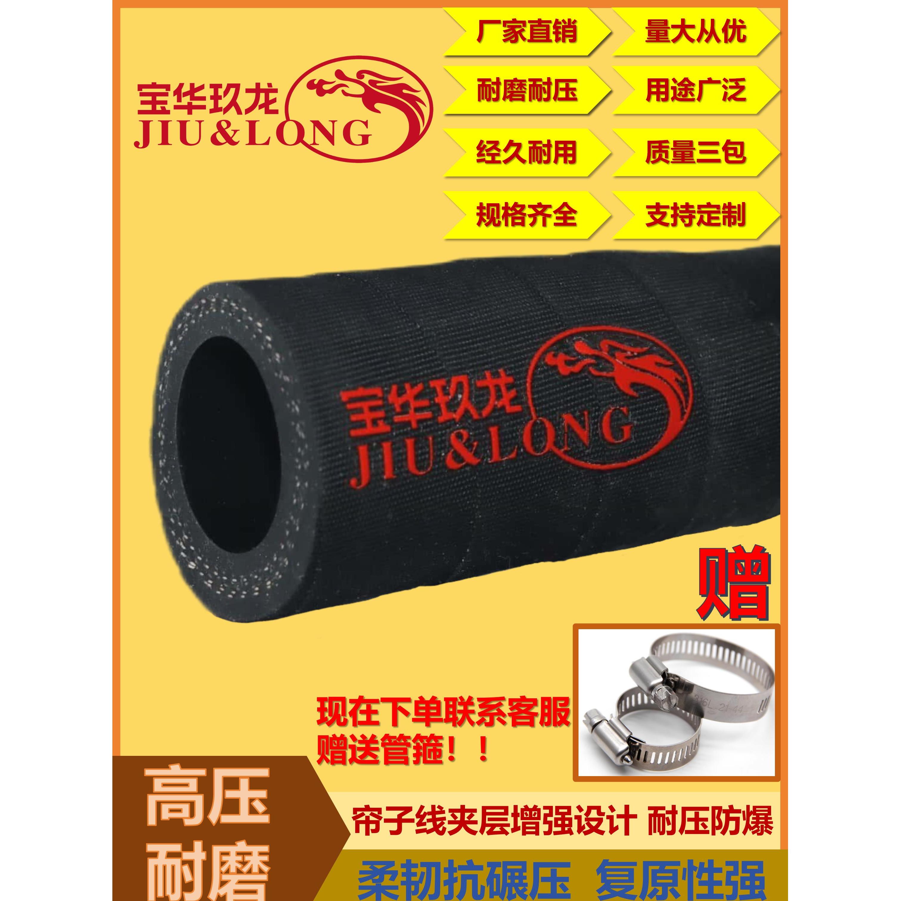夹布橡胶管空压机潜水泵输水软管耐高低温高压耐磨耐老化夹布胶管