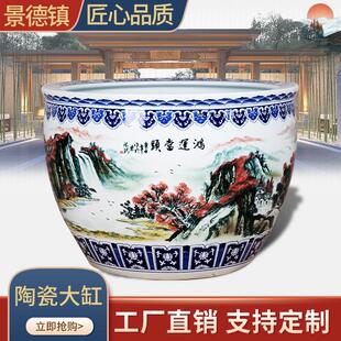 陶瓷鱼缸庭院种树缸荷花缸盆养鱼缸景德镇青花瓷大缸特大号水缸