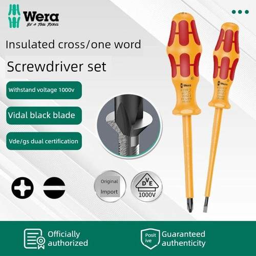 德国Wera绝缘十字螺丝刀十字电工专用螺丝刀Vde螺丝刀1060I