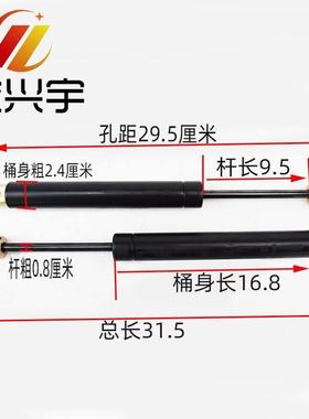 适配龙工装载机配件850D853B铲车驾驶室座椅减震器液压支撑杆855N