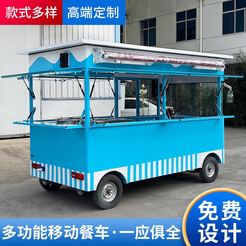 电动四轮车小吃车流动摆摊早餐烧烤卤菜麻辣烫铁板商用多功能餐车