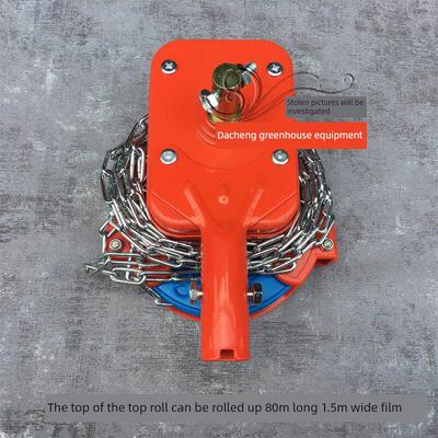 包邮大棚配件卷膜器炼条式顶卷 高位侧卷天窗卷弧形卷王可卷150米