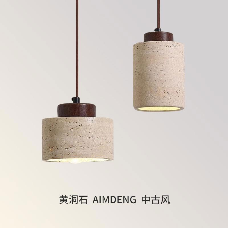 卧室床头吊灯黄洞石日式侘寂中古风创意设计师民宿覆古饭厅吧台灯