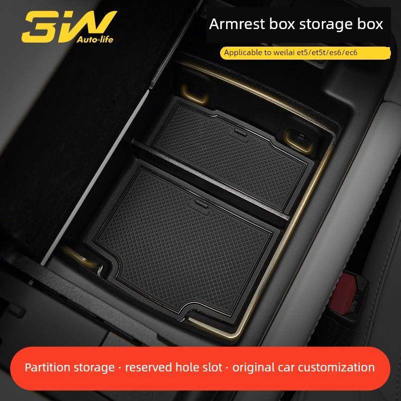 3W蔚来Es6 Ec6 Et5 Et5T专用中控收纳箱扶手箱收纳箱汽车收纳箱