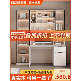 轻奢办公桌子工作台学生学习桌 书桌书架一体桌家用电脑桌卧室台式