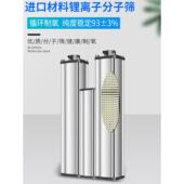 10l20l30l高密度水产养殖氧气浓缩器工业鱼塘纯氧机氧气发生器