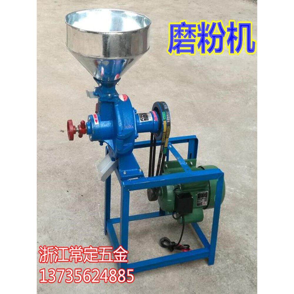 200型干湿两用研磨机钢质研磨机商用碾米机米粉研磨机