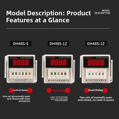 DH48S循环1Z数显时间继电器220v延时380v延迟24v通电12v双2控制器