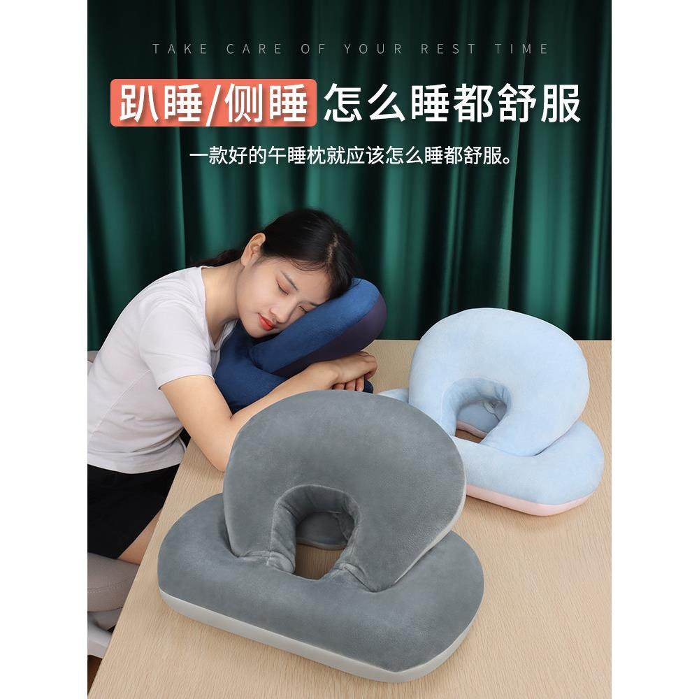 采购产品午睡枕，平躺枕，办公室午休枕，学生书桌枕，工作站U型,居家布艺,靠垫/抱枕,淘宝优惠券,粉丝福利购,淘宝优惠卷