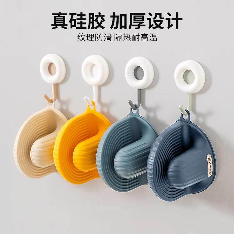 三能硅胶绝缘手套防烫手夹加厚厨房高温烤箱微波炉专用手指砂锅