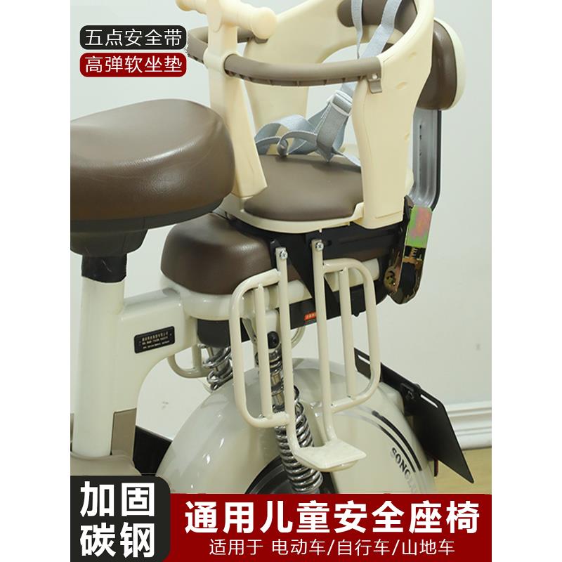 小天航自行车儿童座椅后置电动车电车山地车宝宝婴儿小孩安全坐椅