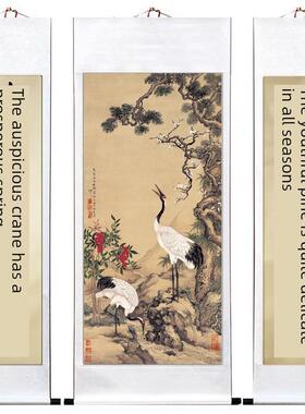 松鹤图中堂挂画带手写对联仙鹤松树长寿祝寿送礼客厅国画装饰画