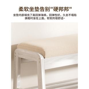 架子 实木换鞋 凳家用门口入户可坐式 鞋 柜软包坐垫长条凳坐凳一体鞋
