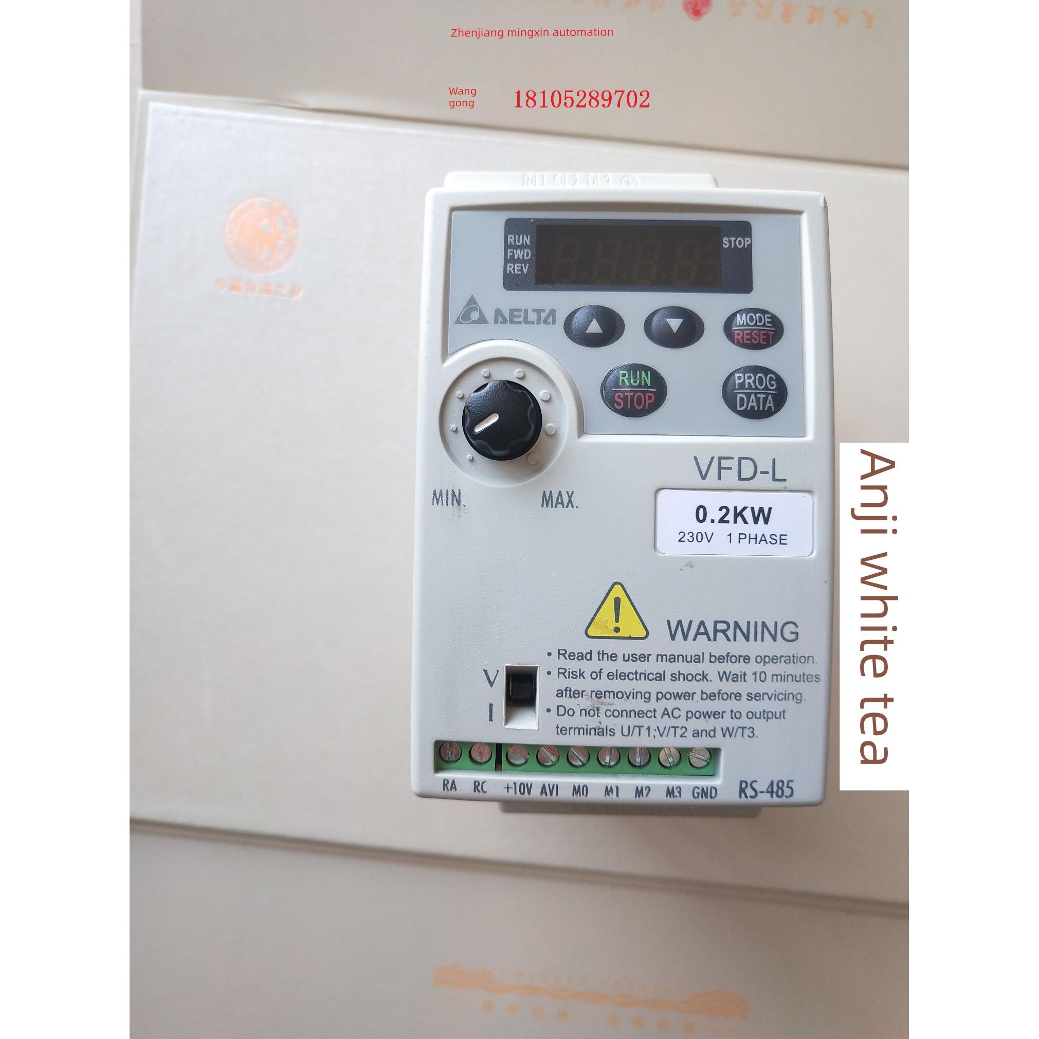 台达变频器L系列Vfd002L21A 0.2Kw 220V单相电源200W逆变器