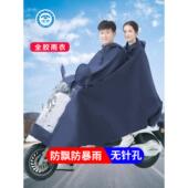雨衣电动摩托车电瓶车男女双人母子二人加长全胶防浮雨雨披