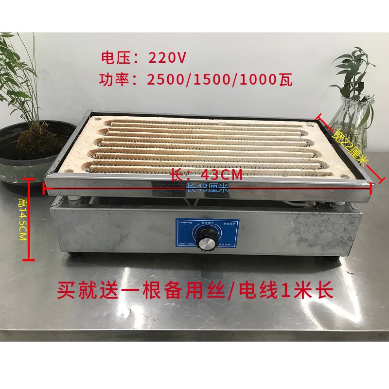 长方形调温电炉万用电子炉实验室用电热炉