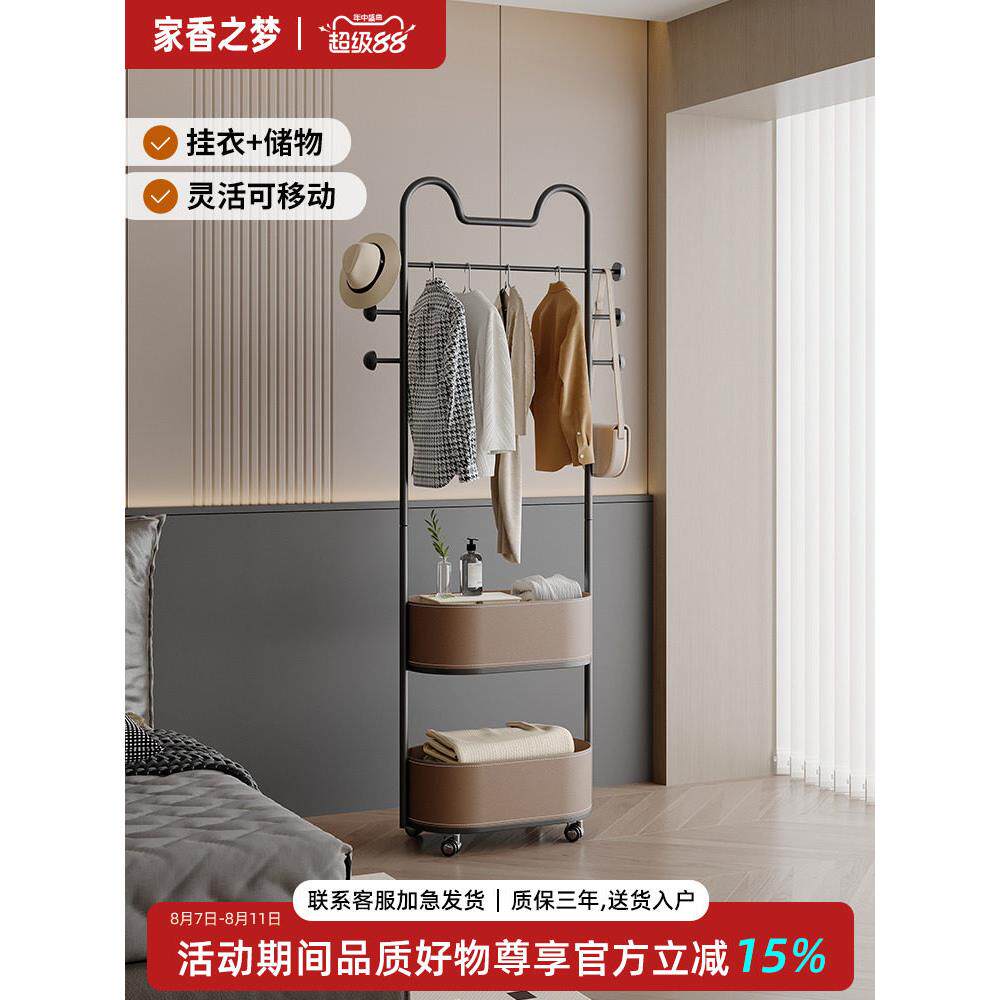 落地式衣架活动铁衣架卧室衣服不占空间客厅衣架2025新款