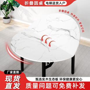实木折叠圆桌餐桌家用吃饭桌子加转盘12人圆台面新型可折叠桌面板