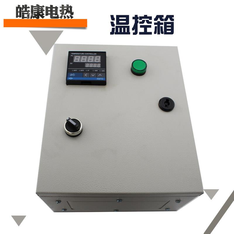 温控箱单相三相电箱电柜智能数显温度控制箱小型空开温控器温控仪