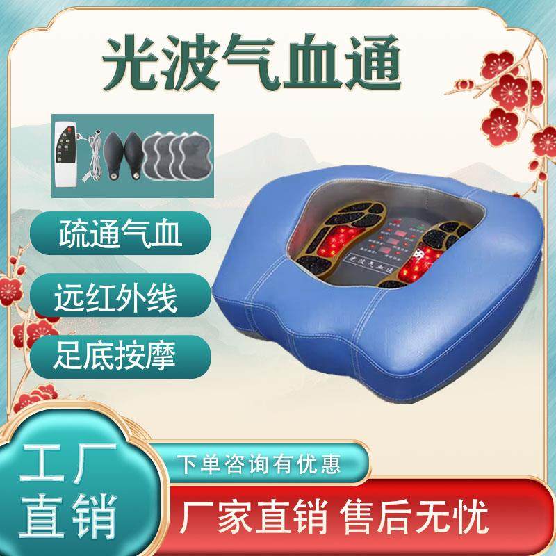 新款光波气血通足底按摩仪脉冲微电流气血循环机疏通经络理疗家用