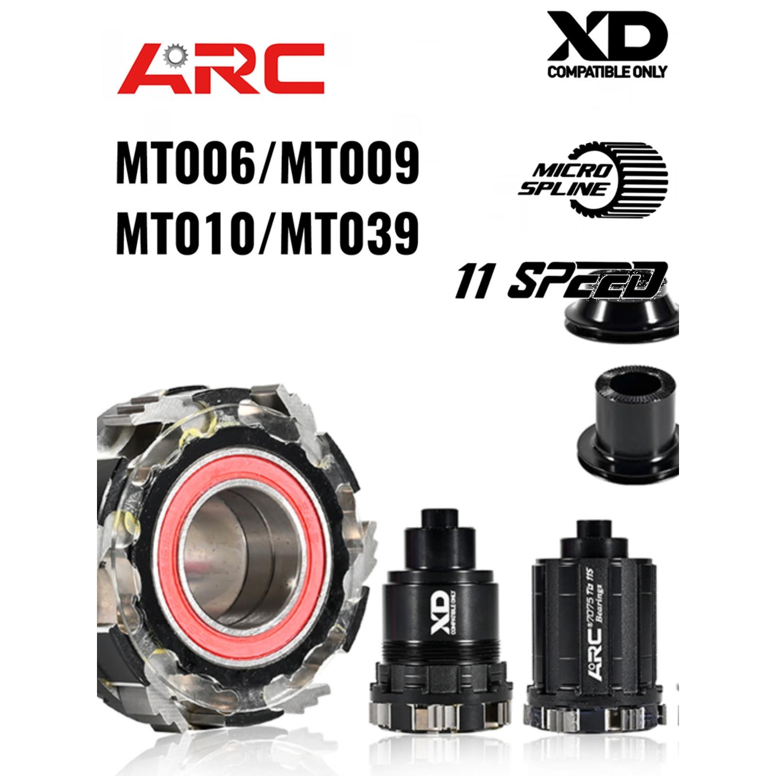 ARC自行车花鼓轴承塔基8 9 10 11 12速007 005 010 009端帽修补件