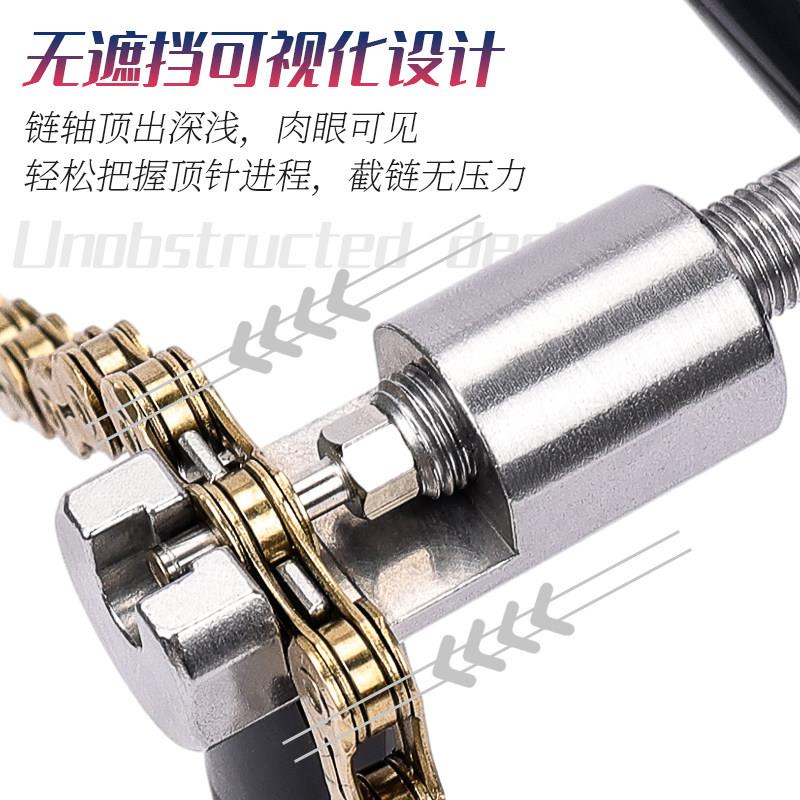 乐百客/lebycle炼条拆卸工具专业维修专用拆炼器自行车截炼器