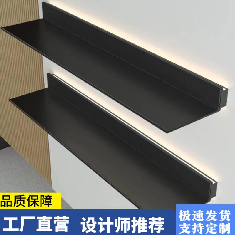 铝合金发光层板LED置物架壁挂墙一字充电搁板L型书架金属隔板带灯