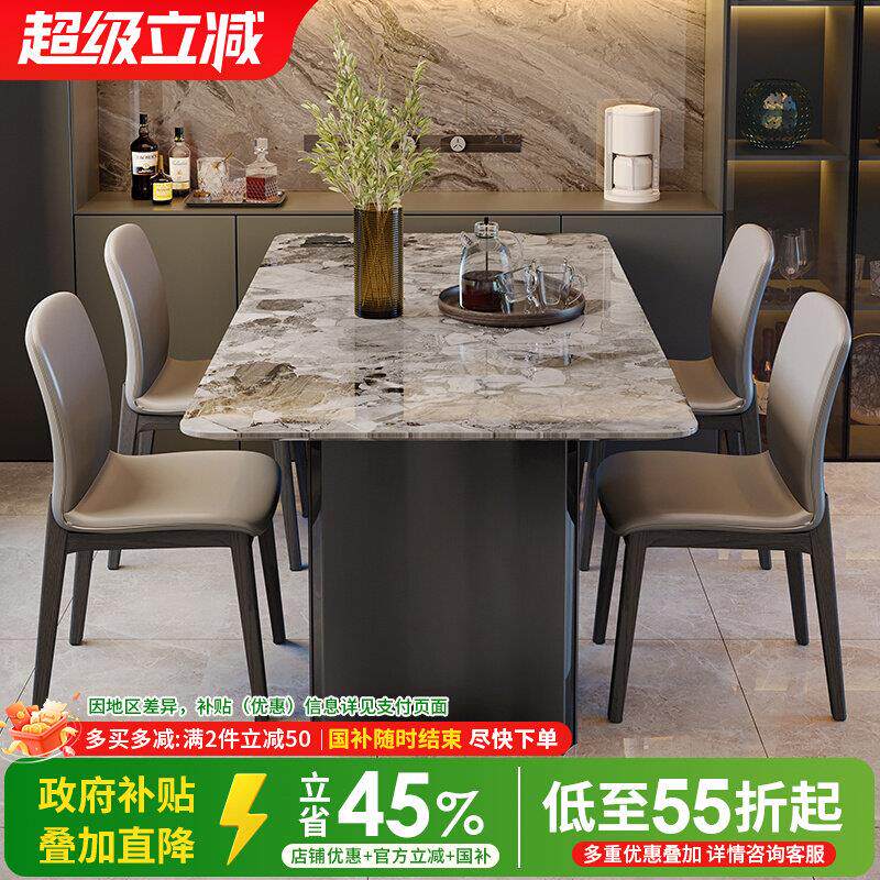 轻奢大理石餐桌现代简约长方形家用餐桌椅组合小户型奥利奥灰饭桌