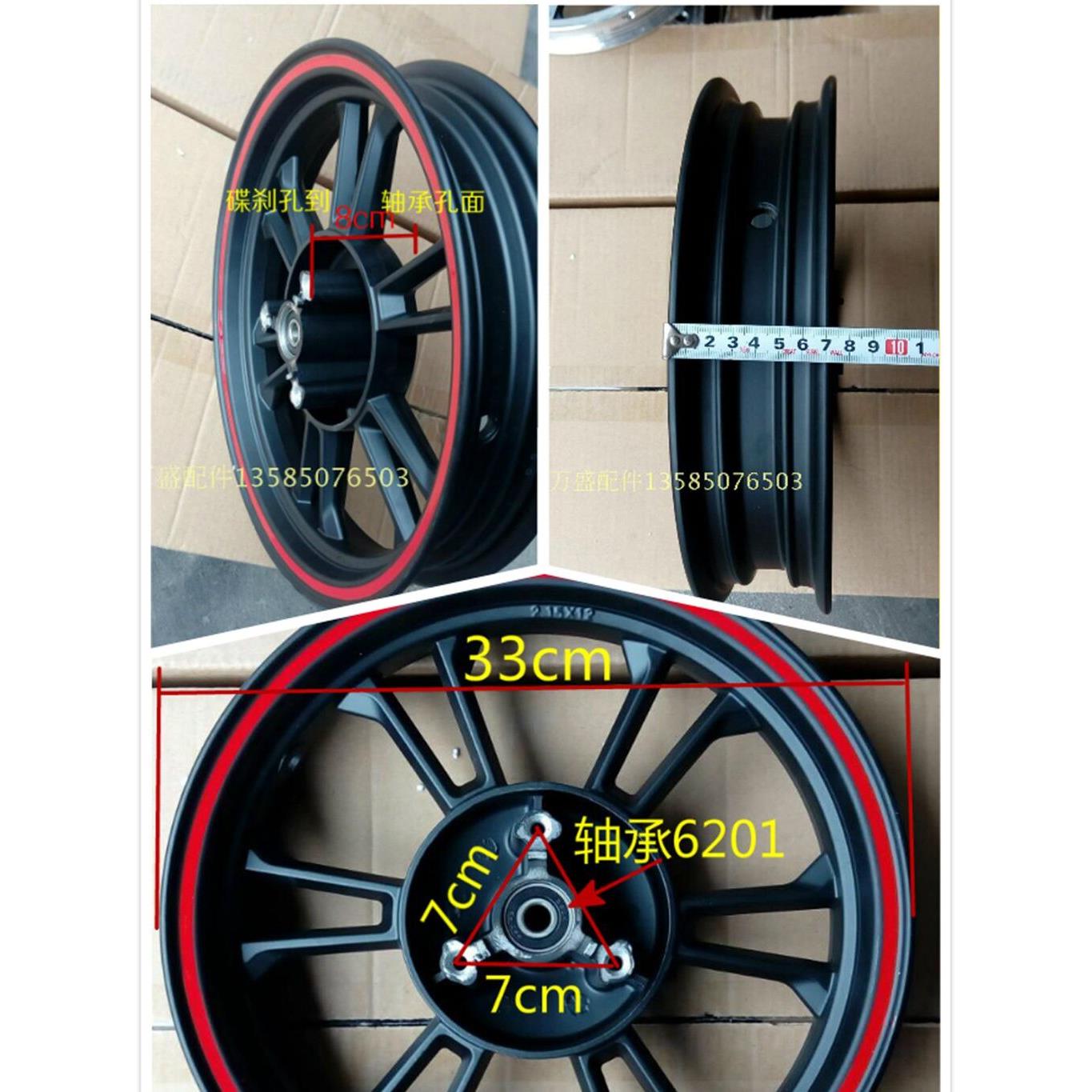 12英寸电动摩托车盘式制动器前轮轮毂2.15×12/300-12铝合金轮毂