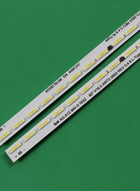 适用6916L2652A电视灯条60 V16.5 ART3 2652/3 REV0.4 6 R/L-TYPE