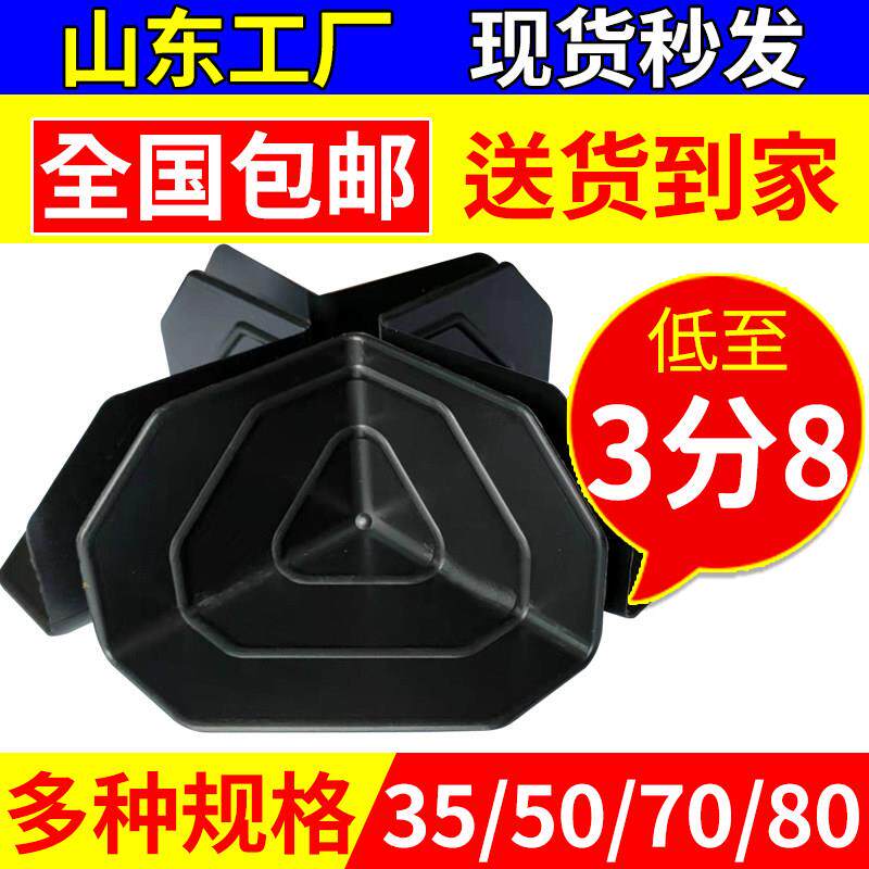 三面塑料护角防磕碰防撞保护角瓷砖板材包装快递打包护角直角纸箱