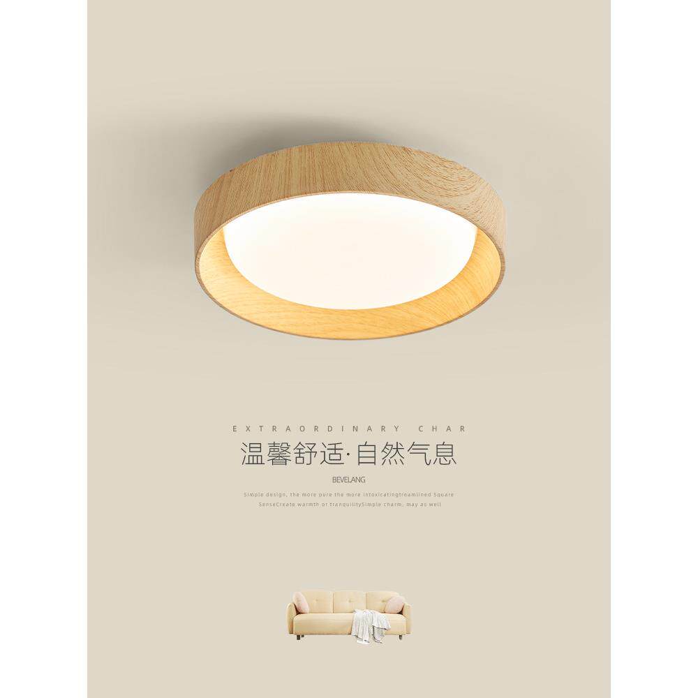 北欧原木风过道走廊灯简约现代个性圆形入户门厅吸顶灯LED阳台灯