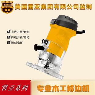 德国精装进口美国修边机木工开槽机X6301雕刻机电木铣钻孔机