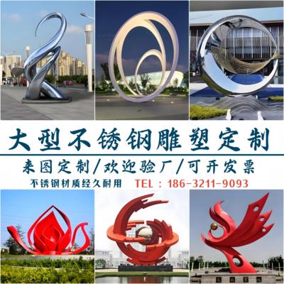 大型不锈钢廊架玻璃纤维校园雕塑卡通铜像人物定制公园精神堡垒路