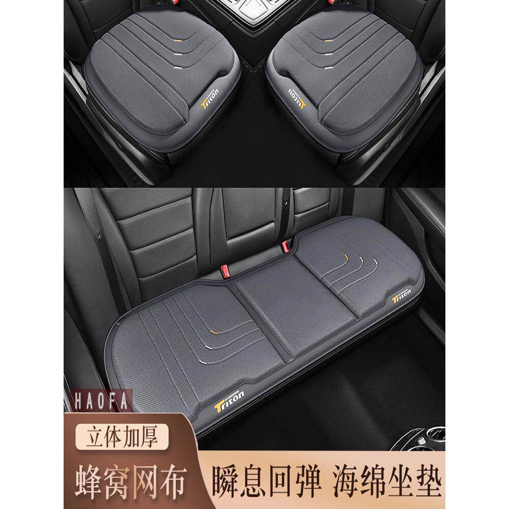 广汽埃安Yplus/Splus/Vplus LX汽车加厚坐垫四季透气车座垫后排