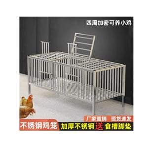 不锈钢鸡笼家用室外大号农村家庭阳台室内组装鸡鸭兔子加厚养殖笼