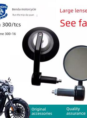 本达金吉拉300Tcs摩托车后视镜车把镜灰石300反光镜倒车圆镜原厂