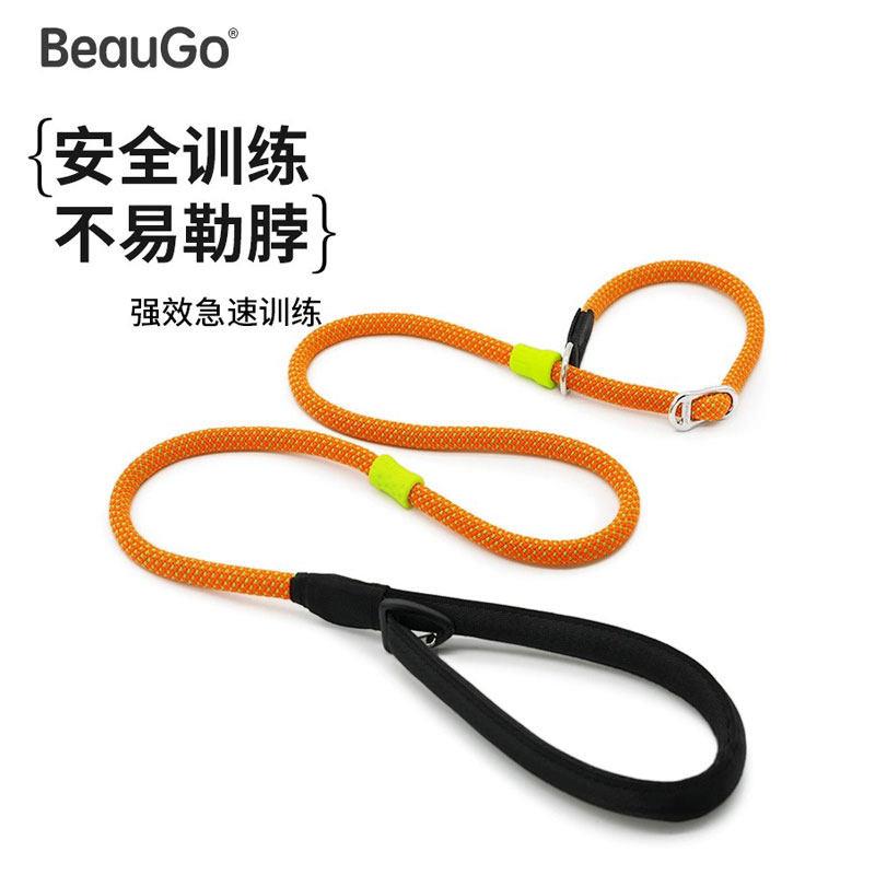 防爆冲P绳遛狗牵引绳边牧防挣脱训犬P绳宠物项圈小中大型犬beaugo