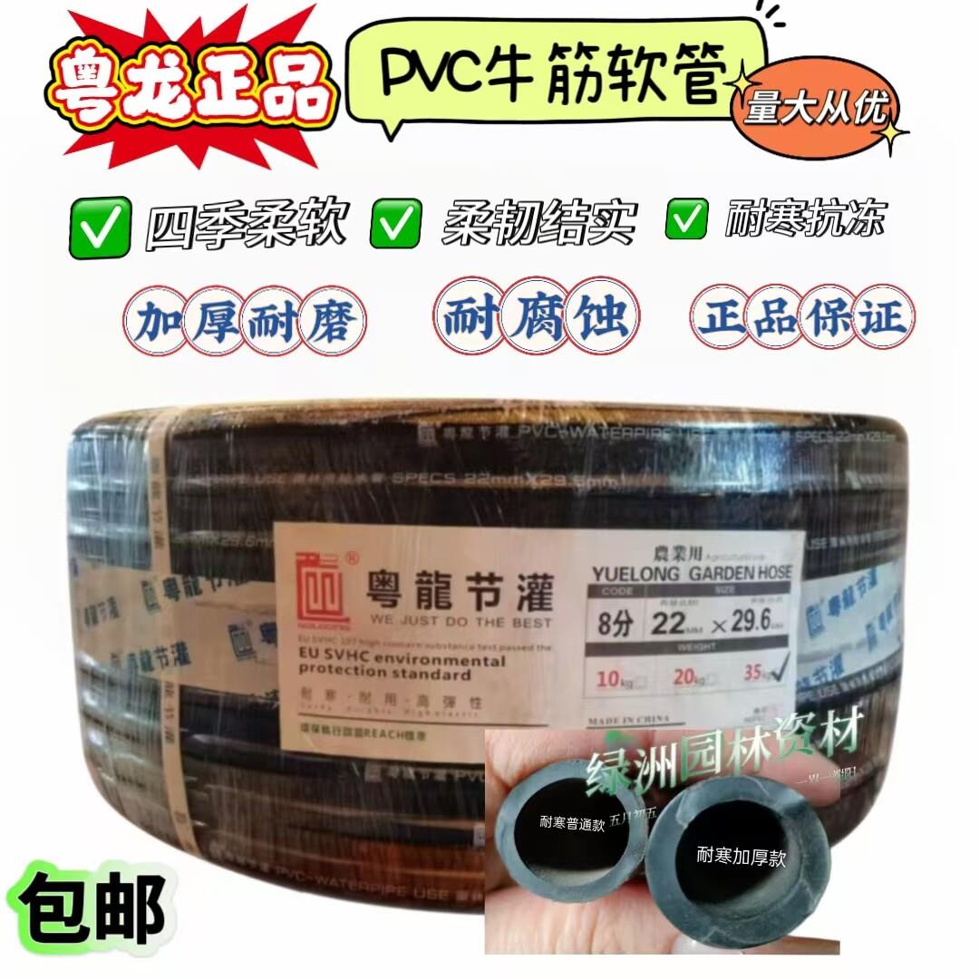 黑色加厚水管牛筋软管园林浇花浇水洗车灌溉管园艺用防寒pvc水管