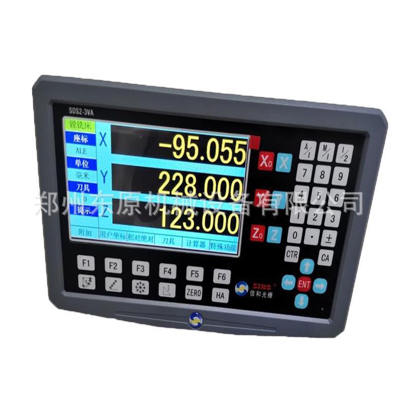 SINO信和两轴光栅尺套装 铣床/线切割/镗床套装 0.005mm分辨率