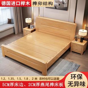 榉木实木床工厂直销1.8米双人床1.5m1.35米经济型1.2m初中2米大床