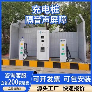工厂房声屏障消音冲床机器设备充电桩降噪隔音屏空调外机隔音板墙
