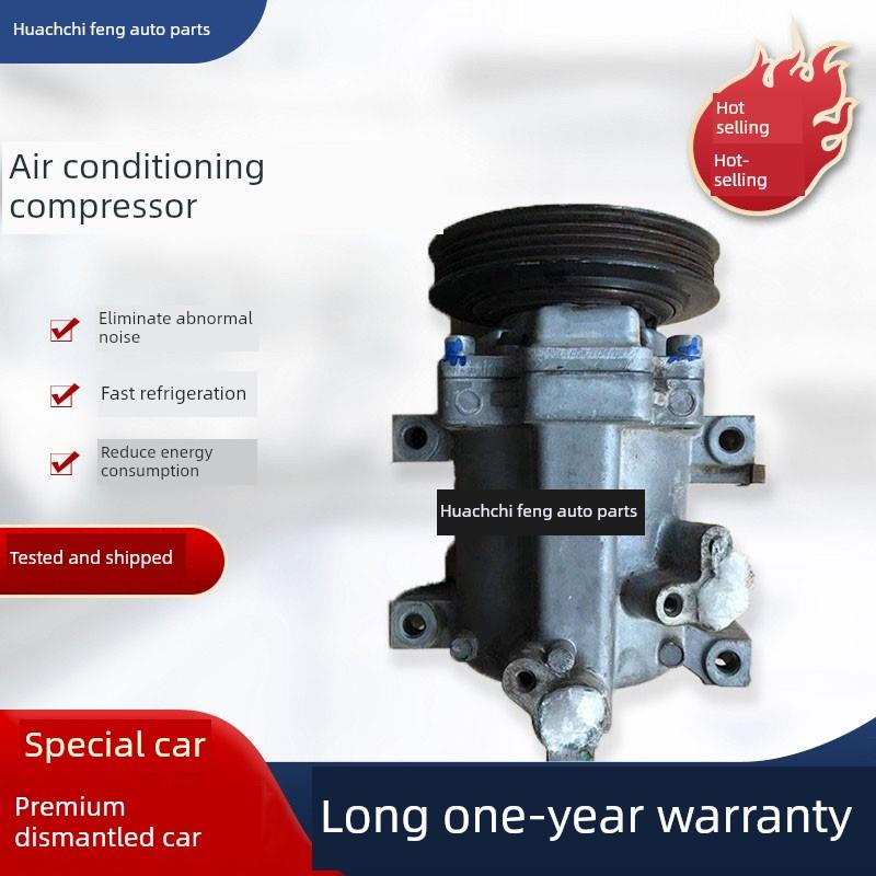 适用长城炫丽C20腾翼C30C50V80哈弗H3H5H6H8风骏35汽车空调压缩机