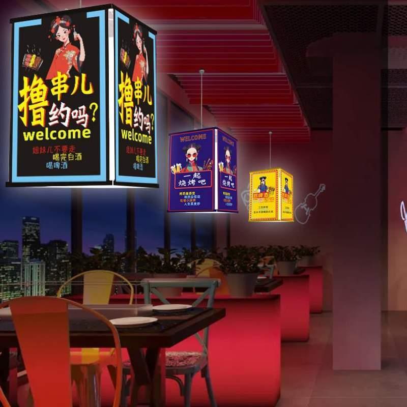 广告红国潮包厢装饰定制吊灯吊顶风商用店铺来图串串烧烤灯具新网