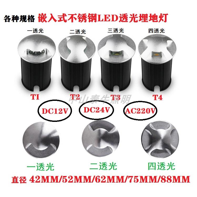 LED侧发光地埋灯3W防水不锈钢单侧两面台阶步道灯透光led龟背灯