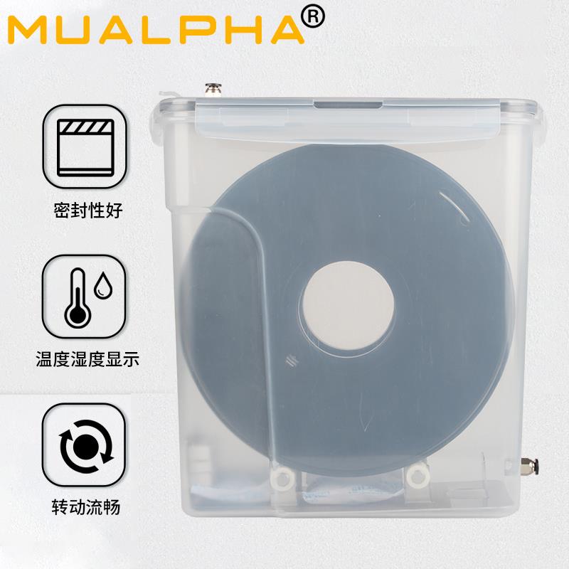 3D打印机配件PLA耗材干燥箱1KG料盘双层密封圈收纳盒4L密封罐防潮