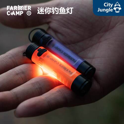 Farmer Camp多功能迷你钓鱼灯 夜钓灯夹帽灯LED户外灯迷你小手电